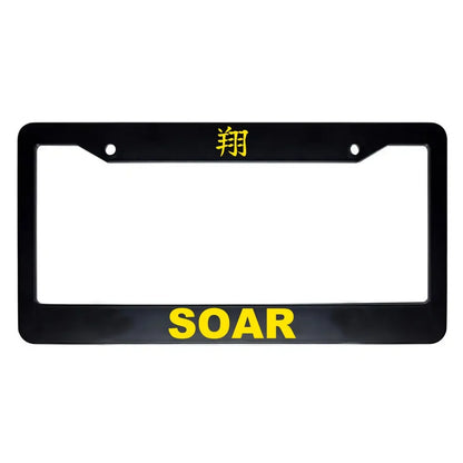 Soar ABS Black Plastic Kanji Japanese License Plate Frame - Yellow Text