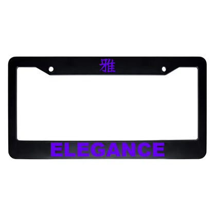 Elegance ABS Black Plastic Kanji Japanese License Plate Frame - Purple Text