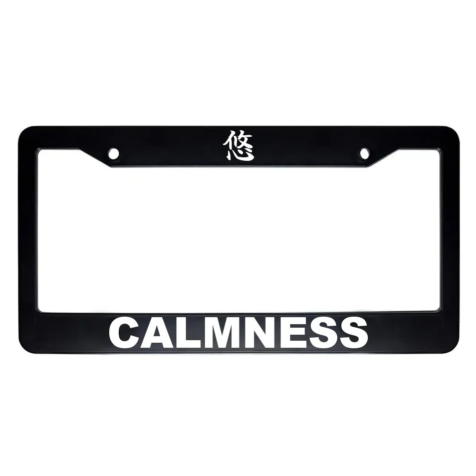 Calmness ABS Black Plastic Kanji Japanese License Plate Frame - White Text