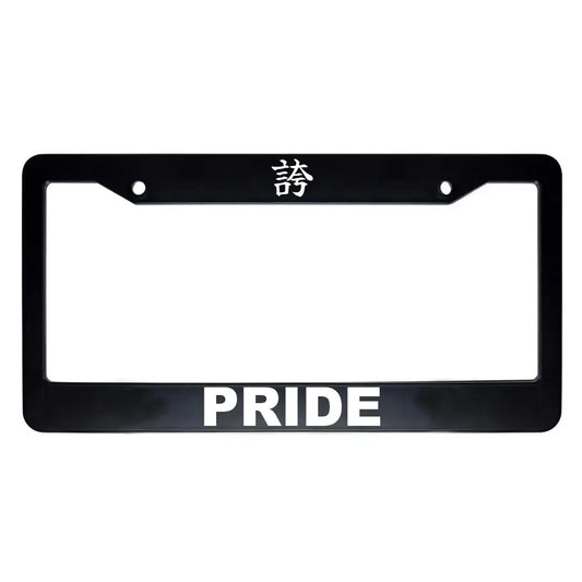 Pride ABS Black Plastic Kanji Japanese License Plate Frame - White Text