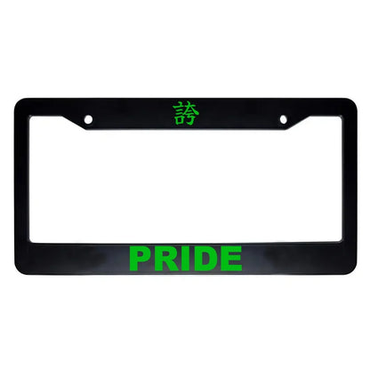 Pride ABS Black Plastic Kanji Japanese License Plate Frame - Green Text