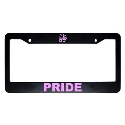 Pride ABS Black Plastic Kanji Japanese License Plate Frame - Pink Text