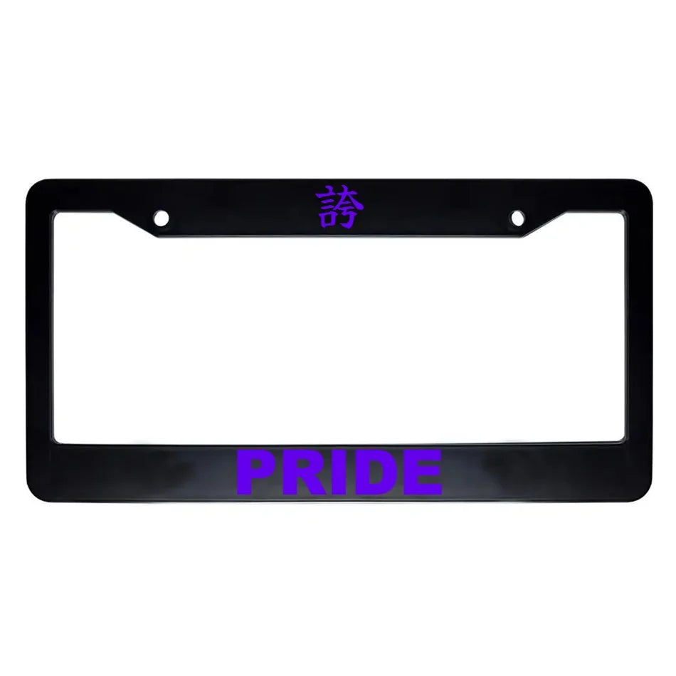 Pride ABS Black Plastic Kanji Japanese License Plate Frame - Purple Text