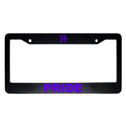 Pride ABS Black Plastic Kanji Japanese License Plate Frame - Purple Text
