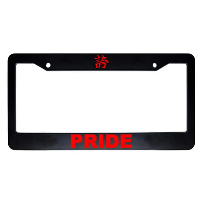 Pride ABS Black Plastic Kanji Japanese License Plate Frame - Red Text