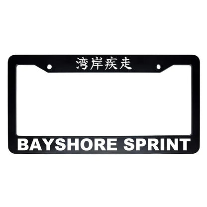 Bayshore Sprint ABS Black Plastic Kanji Japanese License Plate Frame - White Text