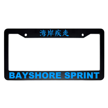 Bayshore Sprint ABS Black Plastic Kanji Japanese License Plate Frame - Blue Text