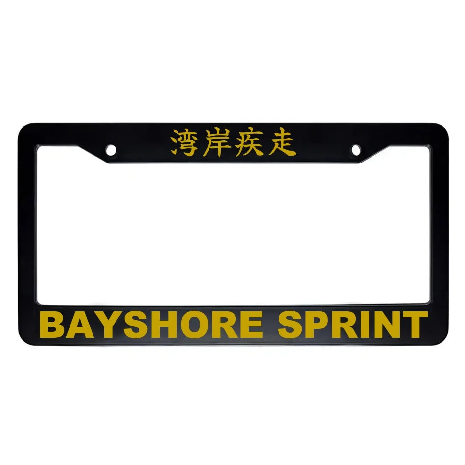 Bayshore Sprint ABS Black Plastic Kanji Japanese License Plate Frame - Gold Text