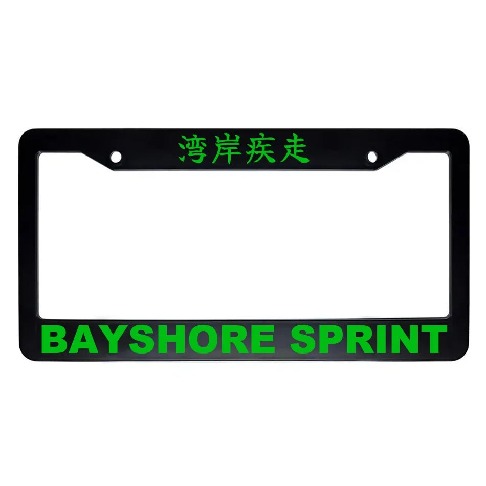 Bayshore Sprint ABS Black Plastic Kanji Japanese License Plate Frame - Green Text