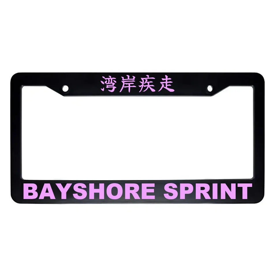Bayshore Sprint ABS Black Plastic Kanji Japanese License Plate Frame - Pink Text
