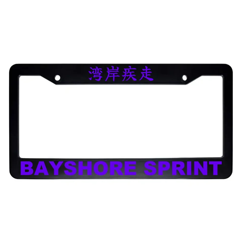 Bayshore Sprint ABS Black Plastic Kanji Japanese License Plate Frame - Purple Text