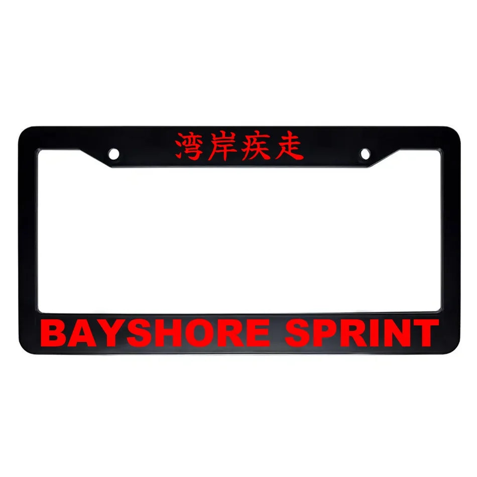 Bayshore Sprint ABS Black Plastic Kanji Japanese License Plate Frame - Red Text