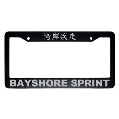 Bayshore Sprint ABS Black Plastic Kanji Japanese License Plate Frame - Silver Text