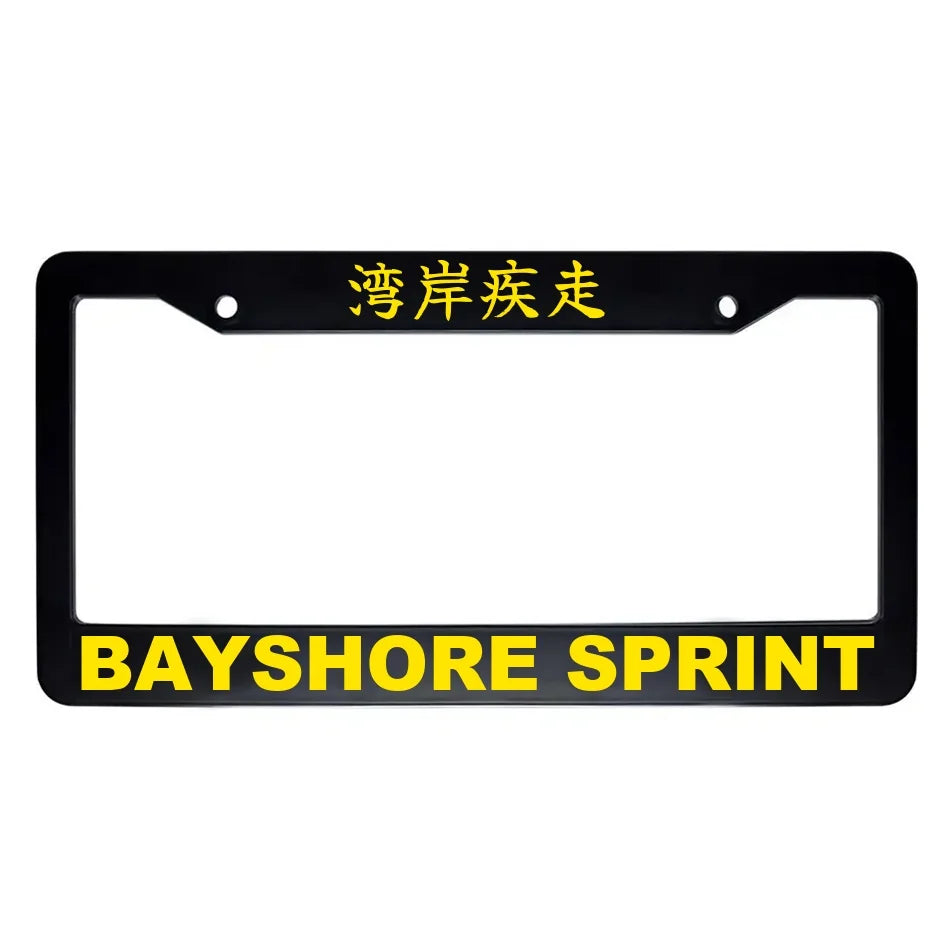 Bayshore Sprint ABS Black Plastic Kanji Japanese License Plate Frame - Yellow Text