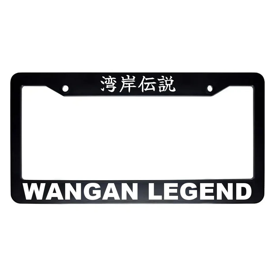 Wangan Legend ABS Black Plastic Kanji Japanese License Plate Frame - White Text