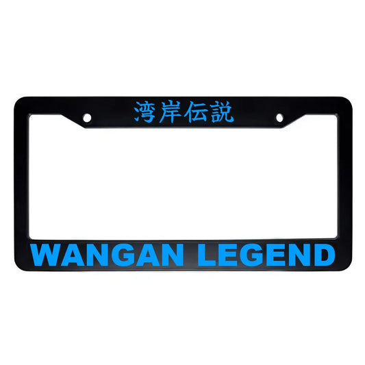 Wangan Legend ABS Black Plastic Kanji Japanese License Plate Frame - Blue Text