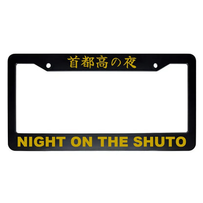Night on the Shuto ABS Black Plastic Kanji Japanese License Plate Frame - Gold Text