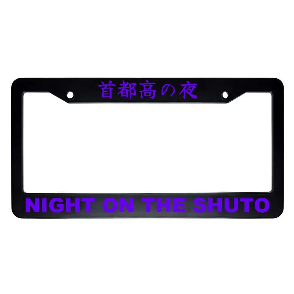 Night on the Shuto ABS Black Plastic Kanji Japanese License Plate Frame - Purple Text