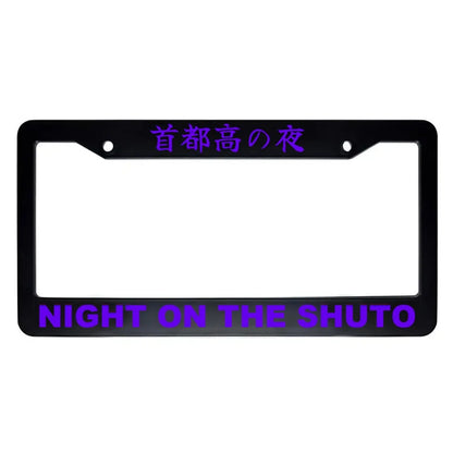 Night on the Shuto ABS Black Plastic Kanji Japanese License Plate Frame - Purple Text
