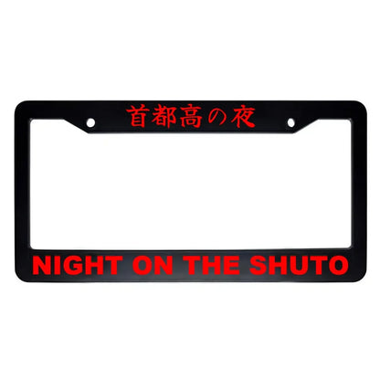 Night on the Shuto ABS Black Plastic Kanji Japanese License Plate Frame - Red Text