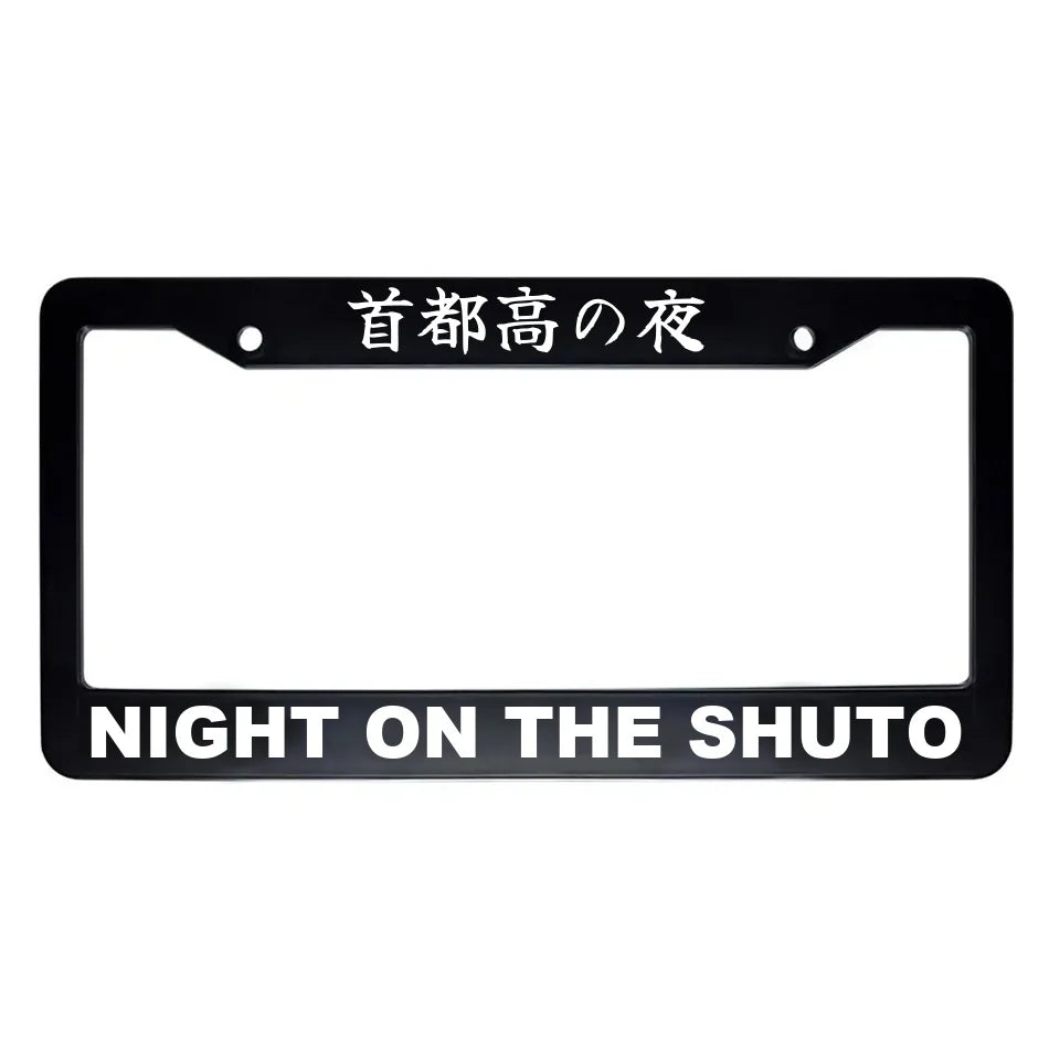 Night on the Shuto ABS Black Plastic Kanji Japanese License Plate Frame - White Text