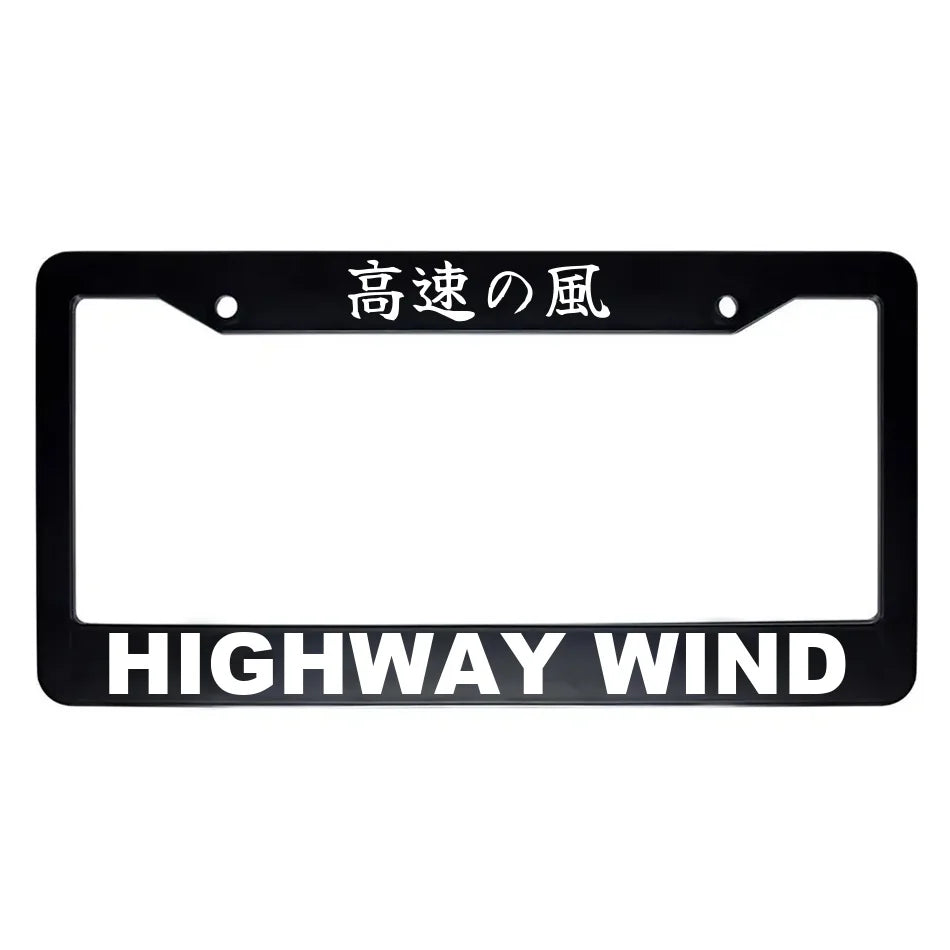 Highway Wind ABS Black Plastic Kanji Japanese License Plate Frame - White Text