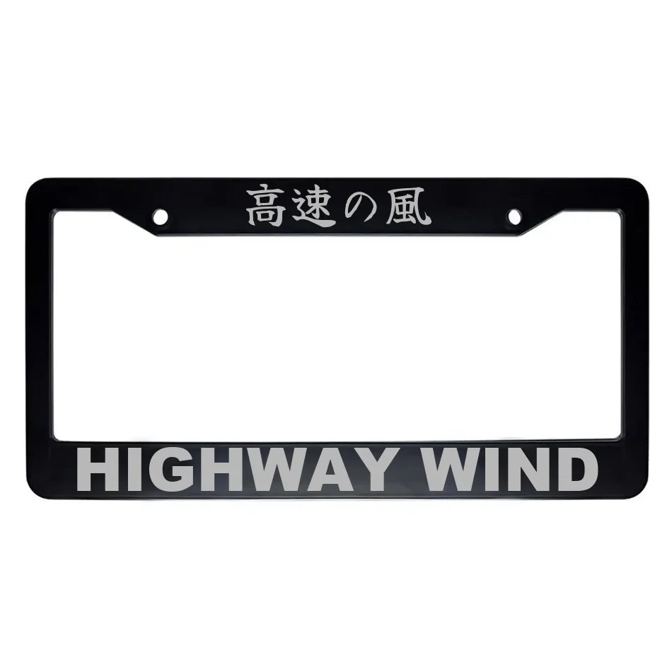 Highway Wind ABS Black Plastic Kanji Japanese License Plate Frame - Silver Text