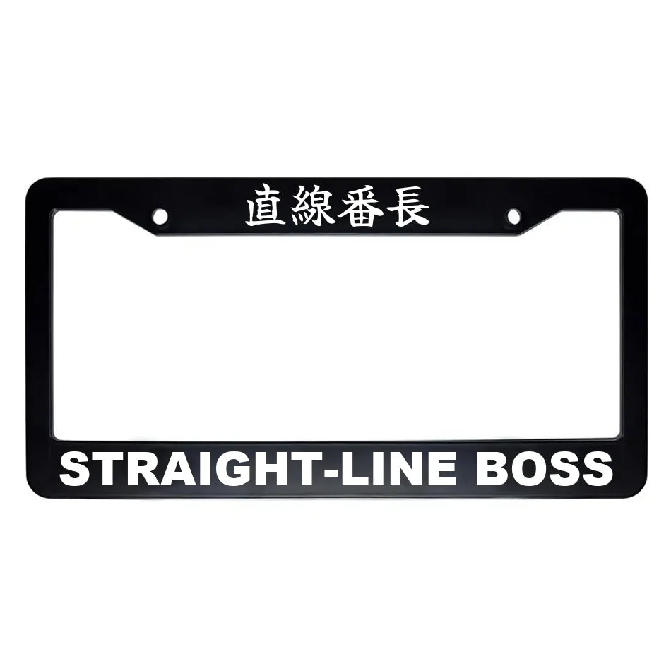 Straight-line Boss ABS Black Plastic Kanji Japanese License Plate Frame - White Text