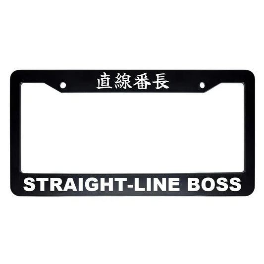 Straight-line Boss ABS Black Plastic Kanji Japanese License Plate Frame - White Text