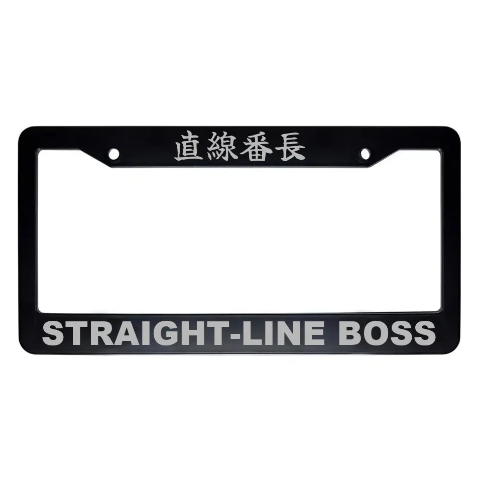Straight-line Boss ABS Black Plastic Kanji Japanese License Plate Frame - Silver Text
