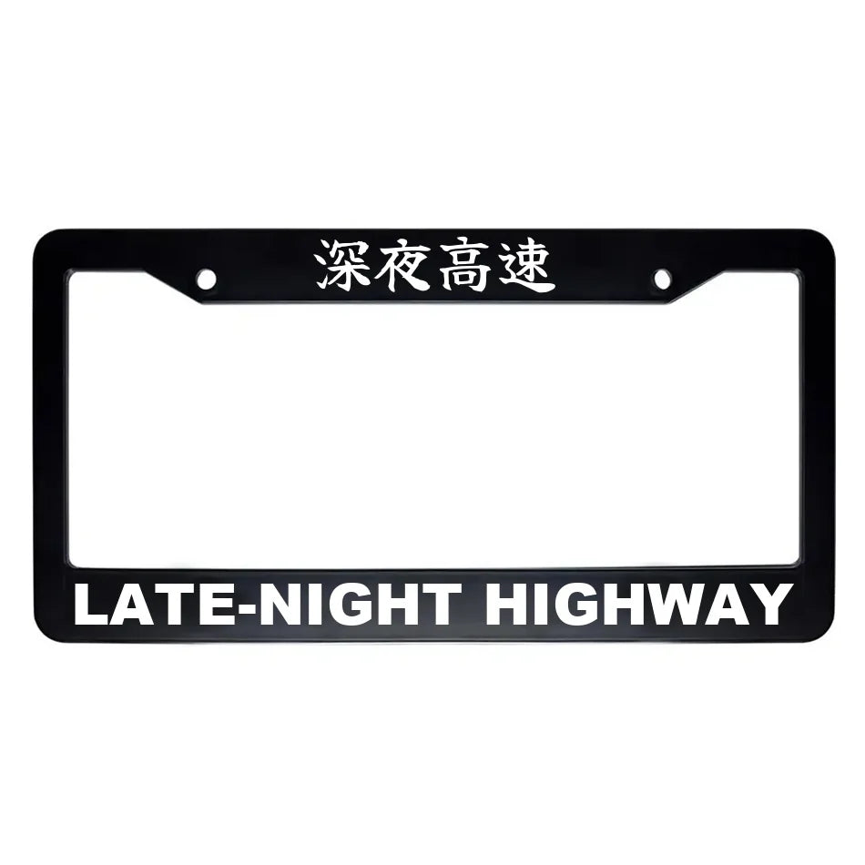 Late-night Highway ABS Black Plastic Kanji Japanese License Plate Frame - White Text