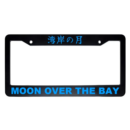 Moon Over the Bay ABS Black Plastic Kanji Japanese License Plate Frame - Blue Text