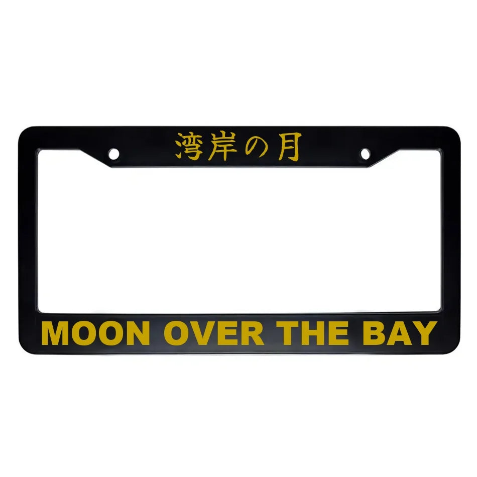 Moon Over the Bay ABS Black Plastic Kanji Japanese License Plate Frame - Gold Text