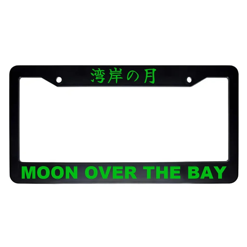Moon Over the Bay ABS Black Plastic Kanji Japanese License Plate Frame - Green Text