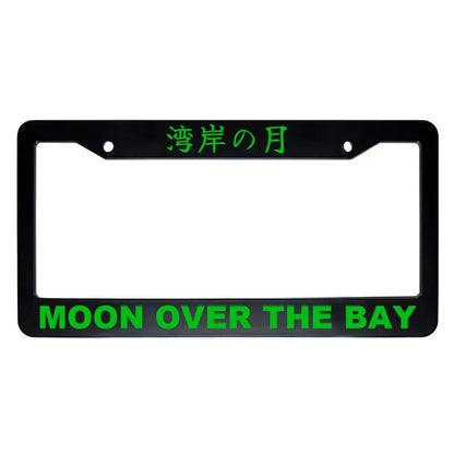 Moon Over the Bay ABS Black Plastic Kanji Japanese License Plate Frame - Green Text