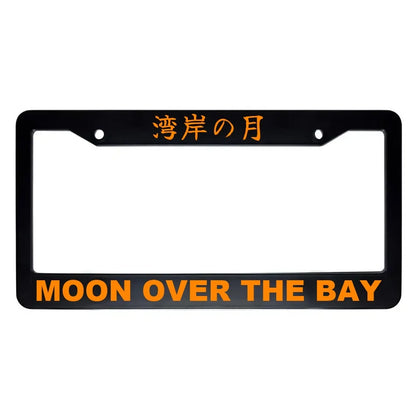 Moon Over the Bay ABS Black Plastic Kanji Japanese License Plate Frame - Orange Text