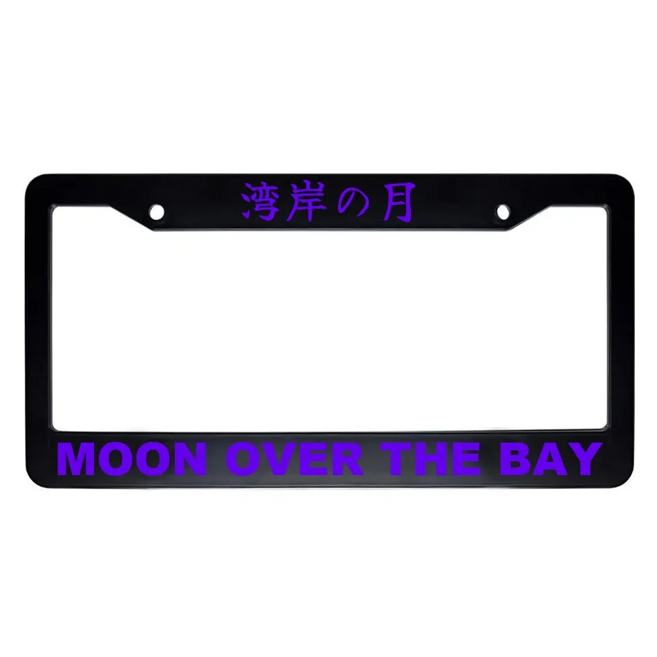 Moon Over the Bay ABS Black Plastic Kanji Japanese License Plate Frame - Purple Text