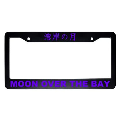 Moon Over the Bay ABS Black Plastic Kanji Japanese License Plate Frame - Purple Text