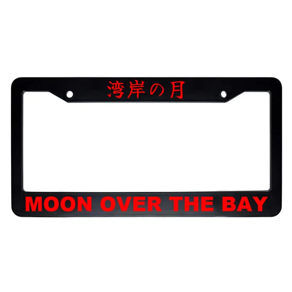 Moon Over the Bay ABS Black Plastic Kanji Japanese License Plate Frame - Red Text