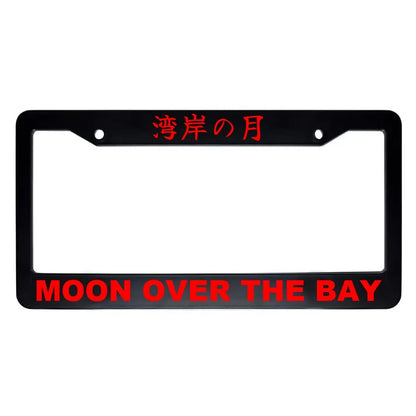 Moon Over the Bay ABS Black Plastic Kanji Japanese License Plate Frame - Red Text
