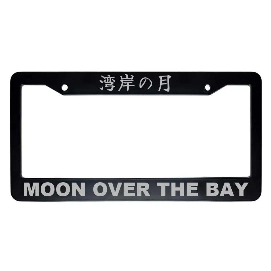 Moon Over the Bay ABS Black Plastic Kanji Japanese License Plate Frame - Silver Text