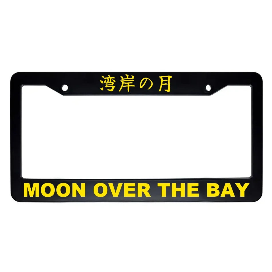 Moon Over the Bay ABS Black Plastic Kanji Japanese License Plate Frame - Yellow Text