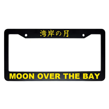 Moon Over the Bay ABS Black Plastic Kanji Japanese License Plate Frame - Yellow Text