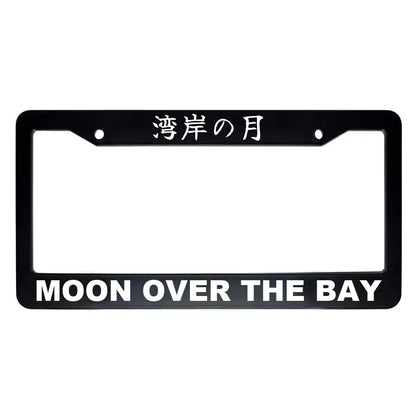 Moon Over the Bay ABS Black Plastic Kanji Japanese License Plate Frame - White Text