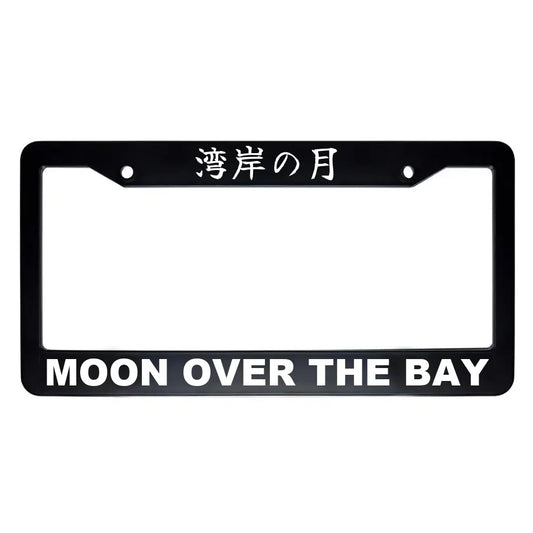 Moon Over the Bay ABS Black Plastic Kanji Japanese License Plate Frame - White Text