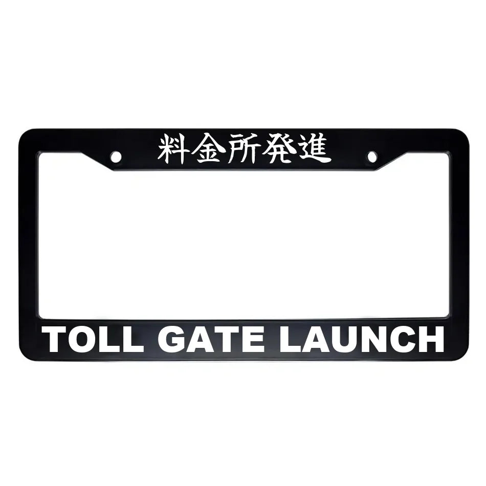 Toll Gate Launch ABS Black Plastic Kanji Japanese License Plate Frame - White Text