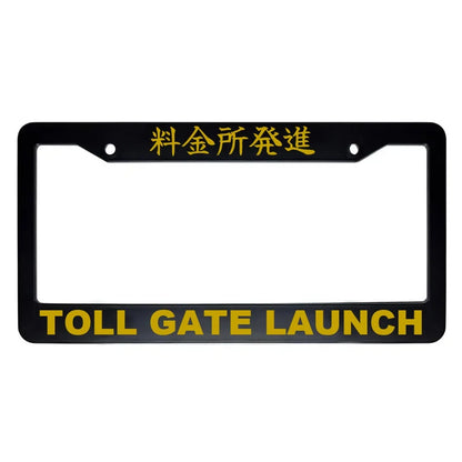Toll Gate Launch ABS Black Plastic Kanji Japanese License Plate Frame - Gold Text