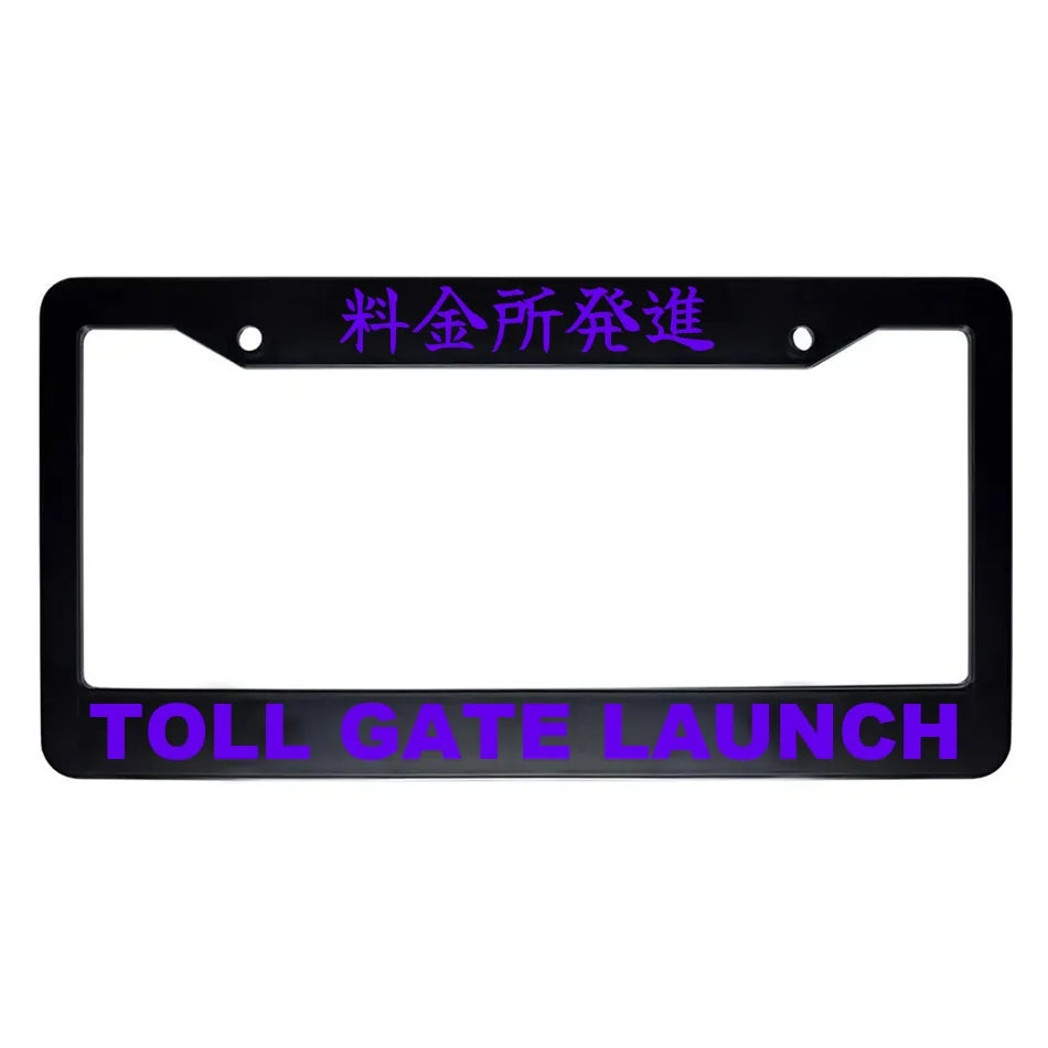 Toll Gate Launch ABS Black Plastic Kanji Japanese License Plate Frame - Purple Text