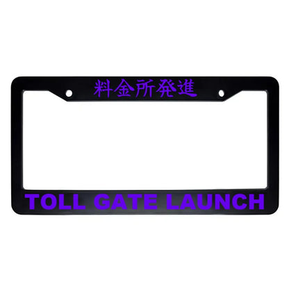 Toll Gate Launch ABS Black Plastic Kanji Japanese License Plate Frame - Purple Text