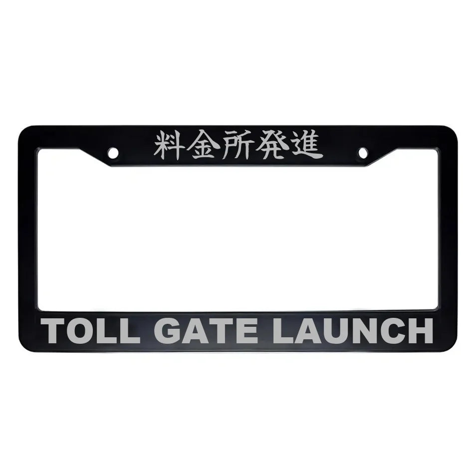 Toll Gate Launch ABS Black Plastic Kanji Japanese License Plate Frame - Silver Text